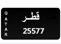 خماسي لوحة سوداء  - 1