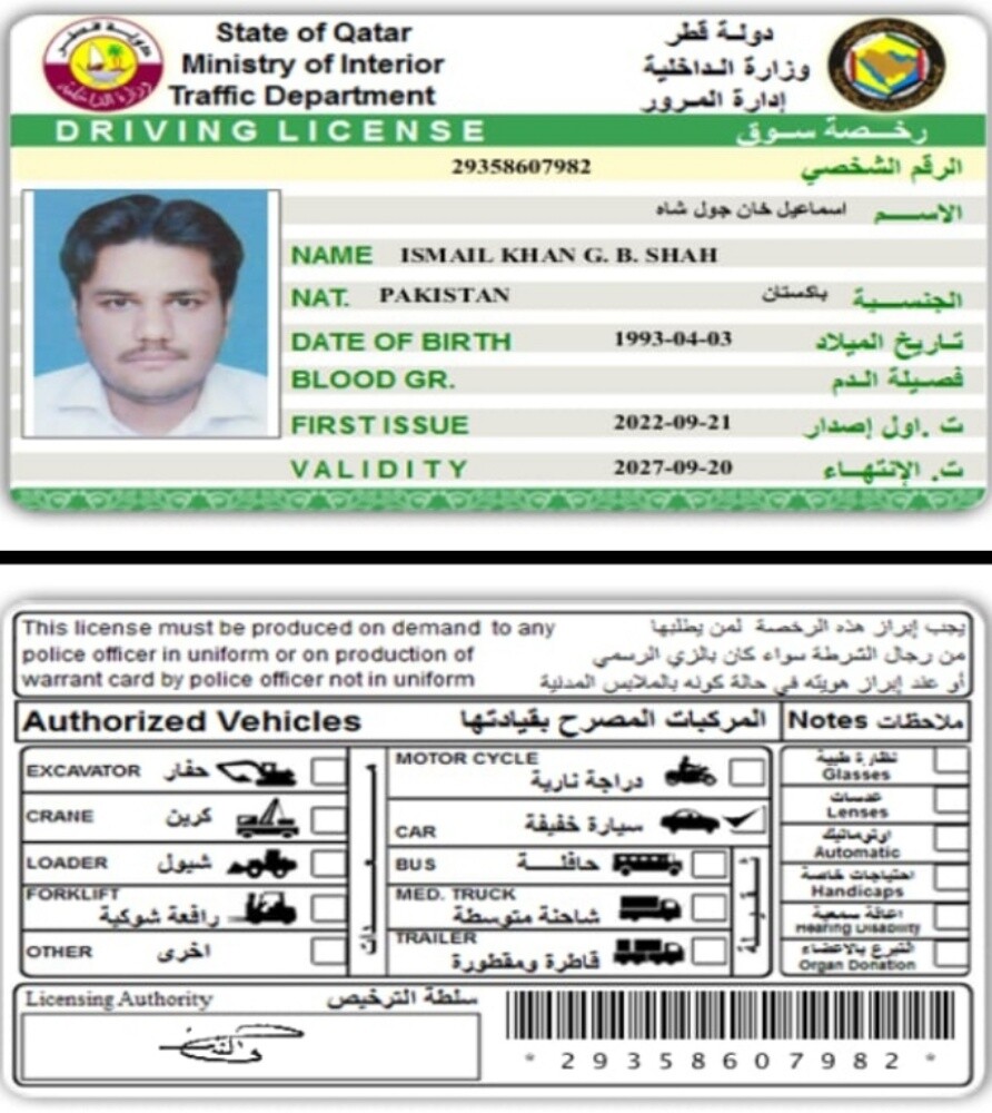 ismail - 3