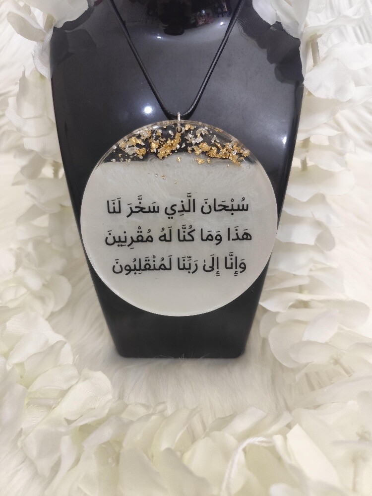 توزيعات "ميداليات وعلاقات سيارة" - 14