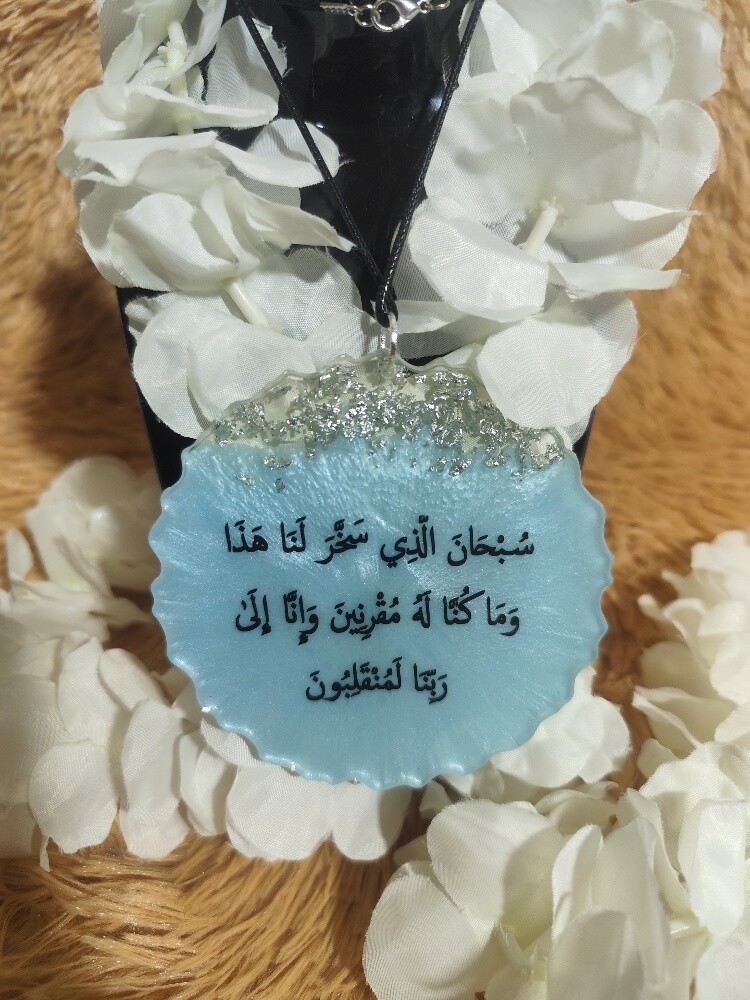 توزيعات "ميداليات وعلاقات سيارة" - 5