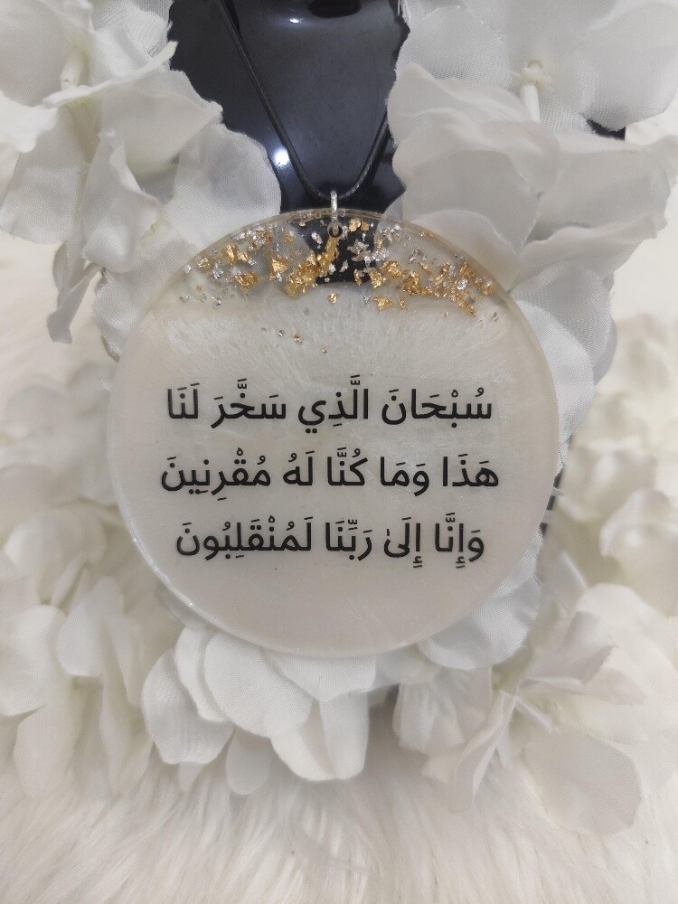توزيعات "ميداليات وعلاقات سيارة" - 4