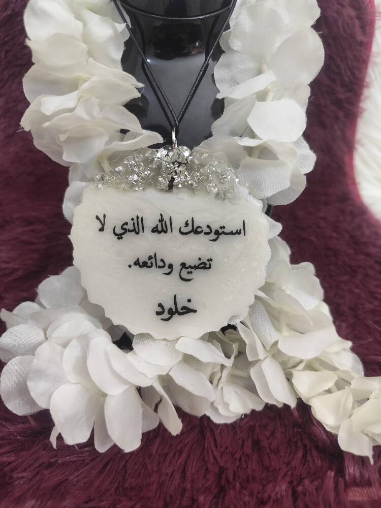 توزيعات "ميداليات وعلاقات سيارة" - 7