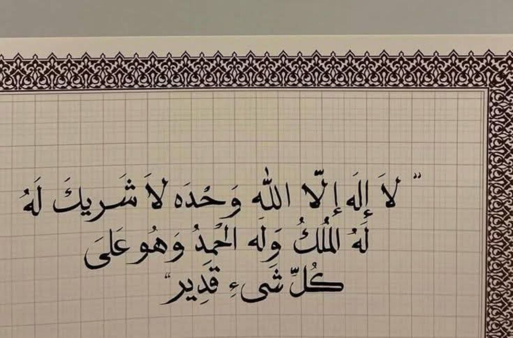ام اسيد - 1