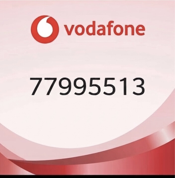 Premium phone number for sale  - 1