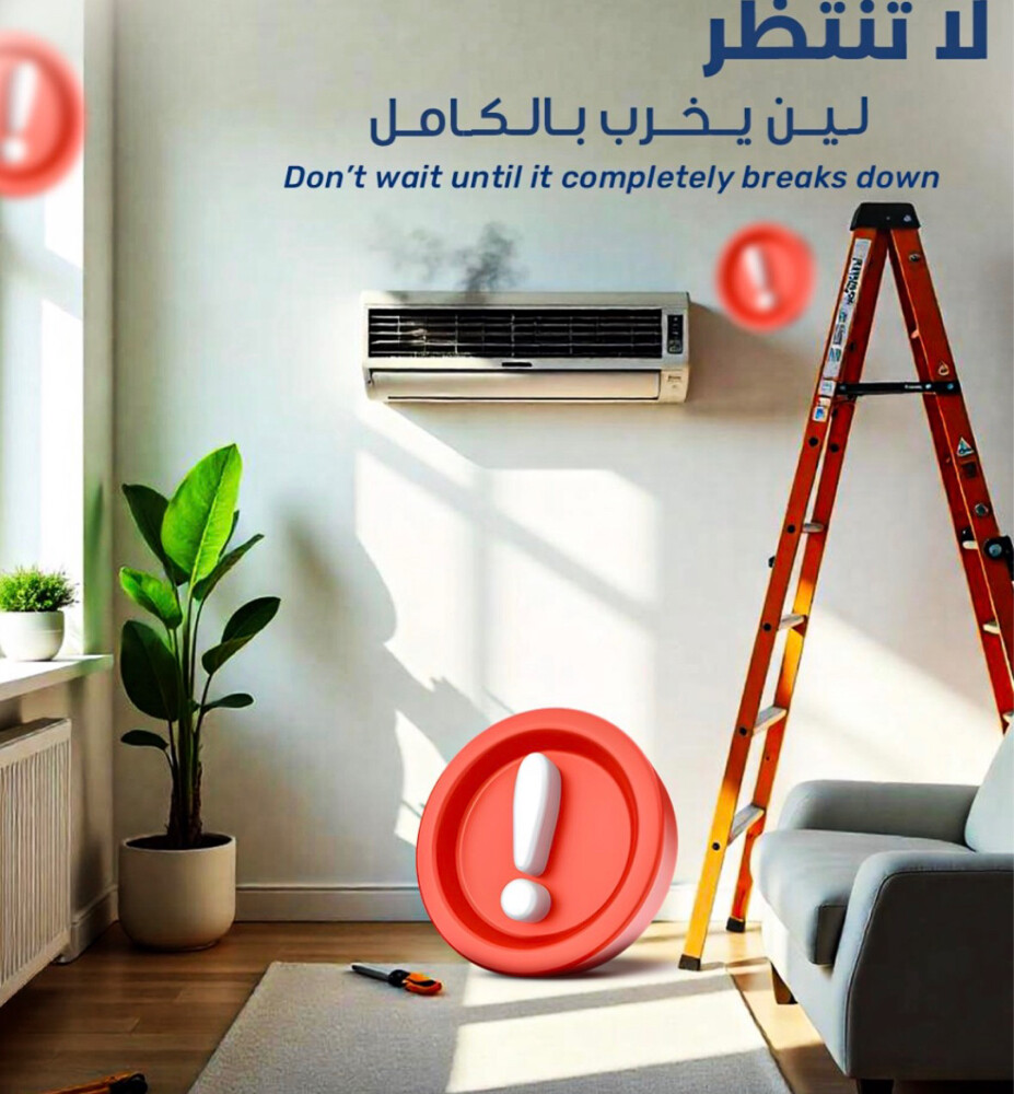 Air conditioning maintenance - 1