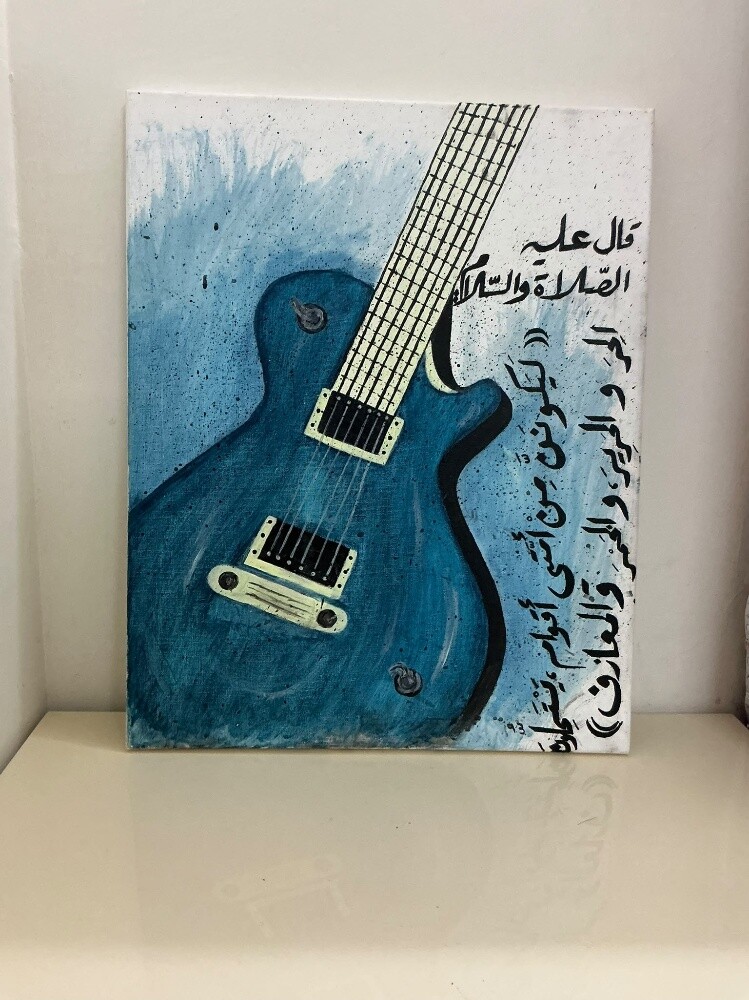 لوحة "صدى الهداية" - 1