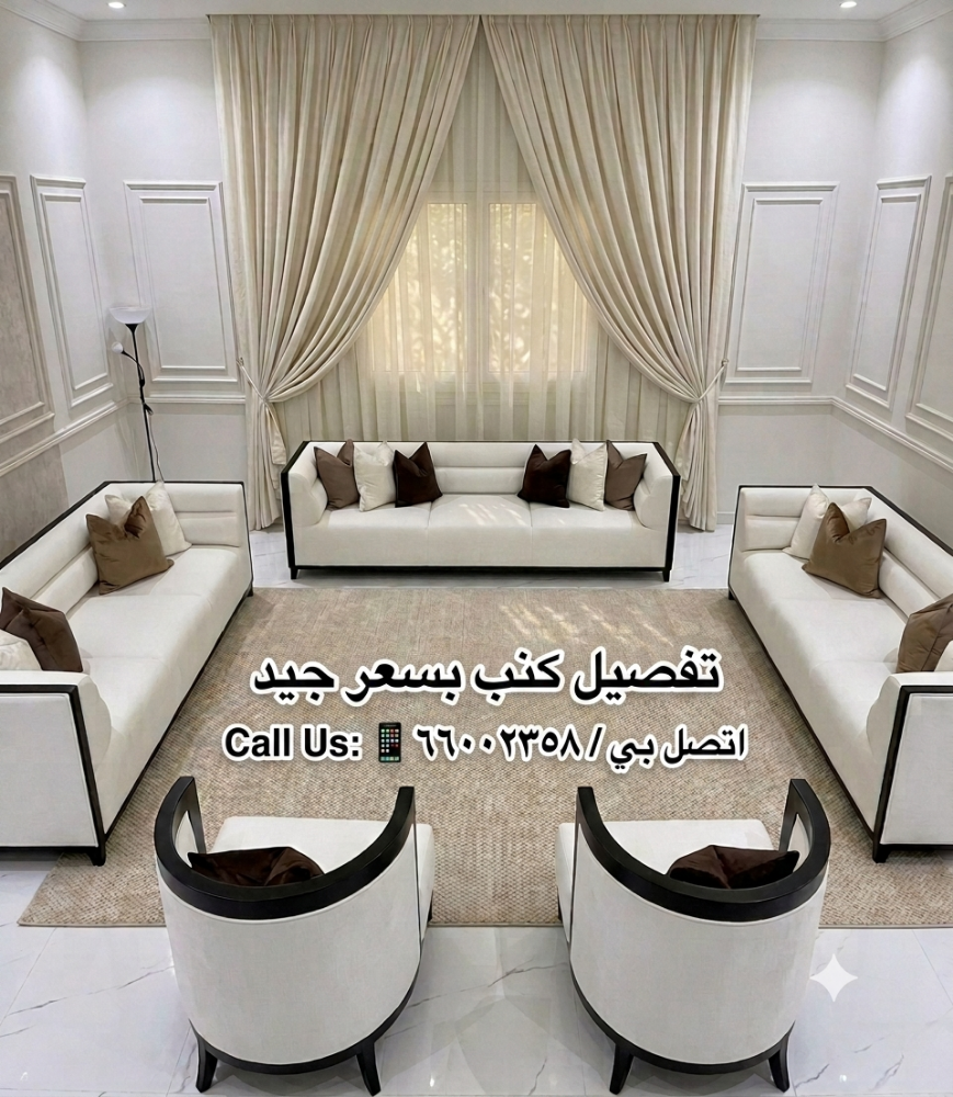 Wallpaper,Carpet,Curtain - 10
