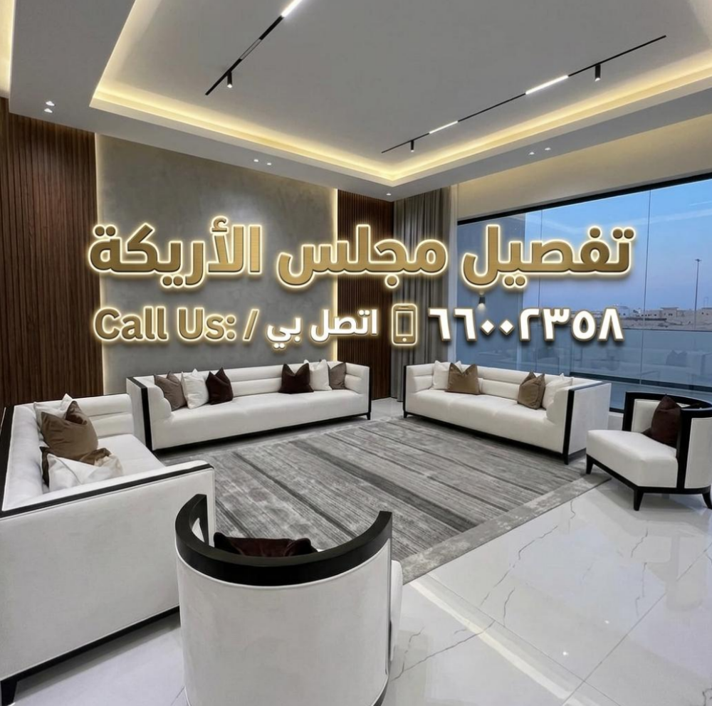 Wallpaper,Curtain, Carpets - 2