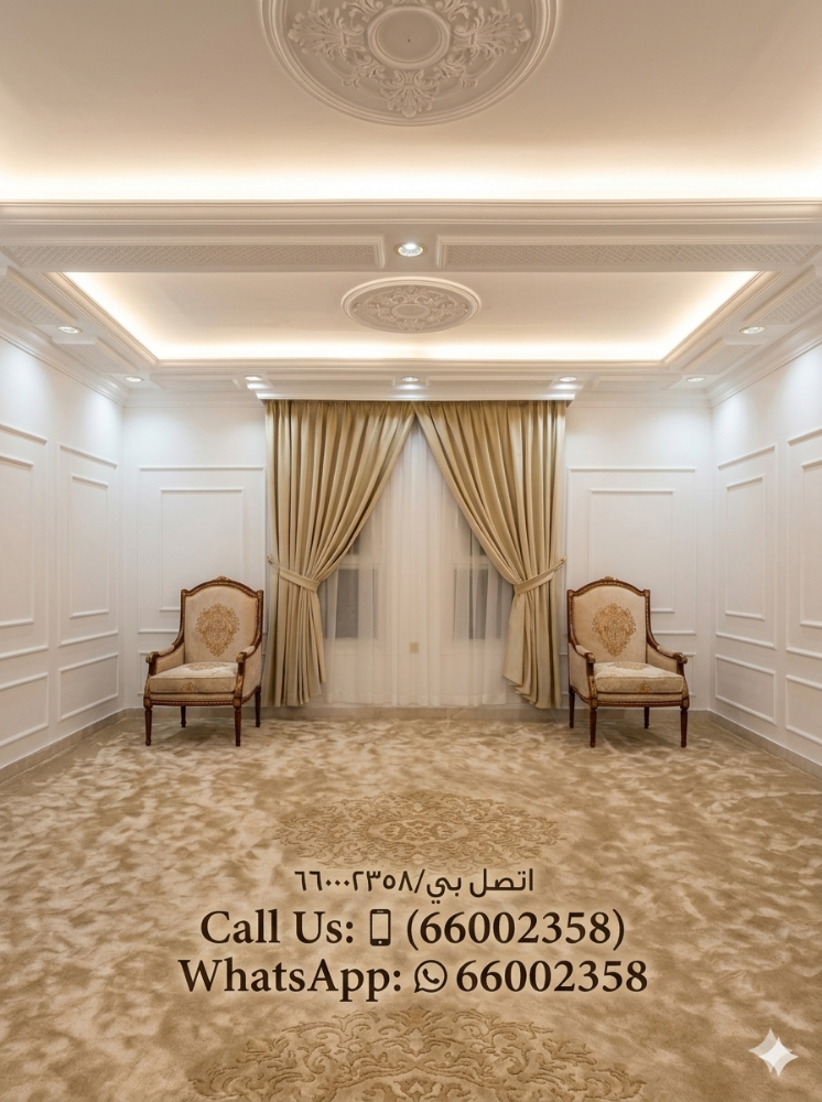 ورق الجدران،ستارة وسجاد - 5