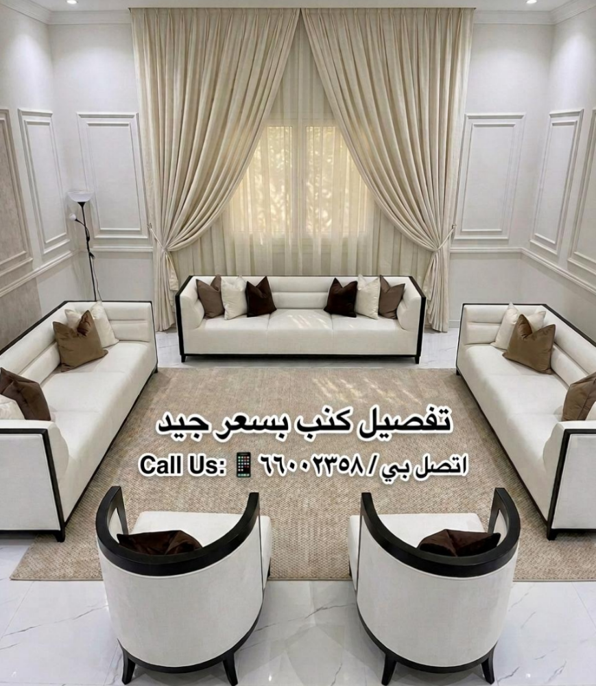 ورق الجدران،ستارة وسجاد - 4