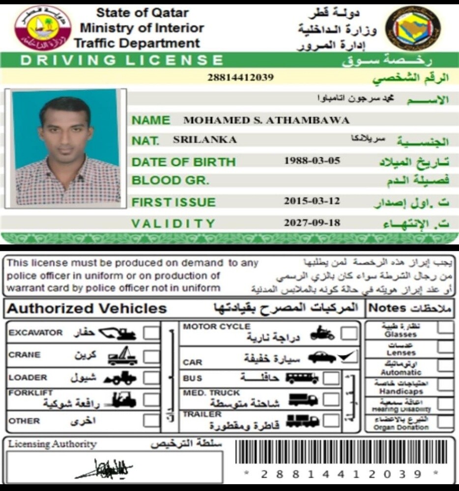 متوفر سائقين - 8