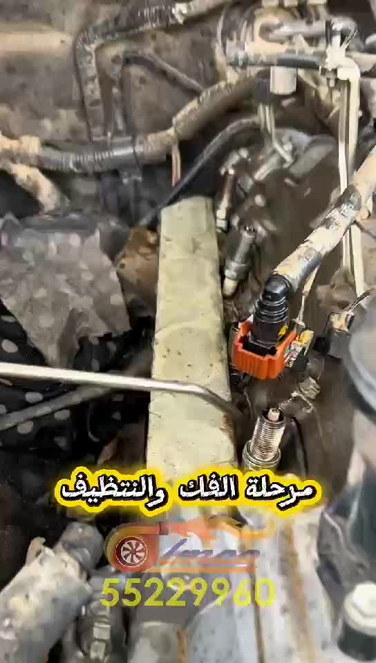 بكج تصفيه المكينه - 21