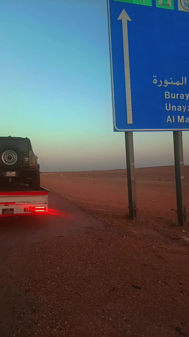سطحة فل داون بالعبور كل دول مجلس. - 1
