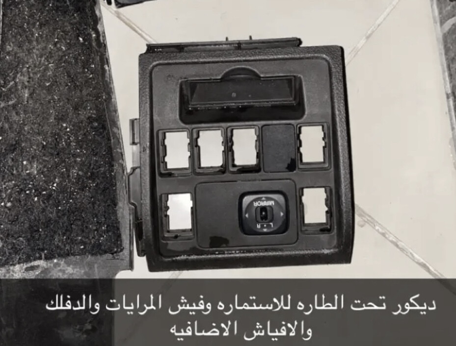 قطع غيار في اكس ار 2009 - 2011 - 3
