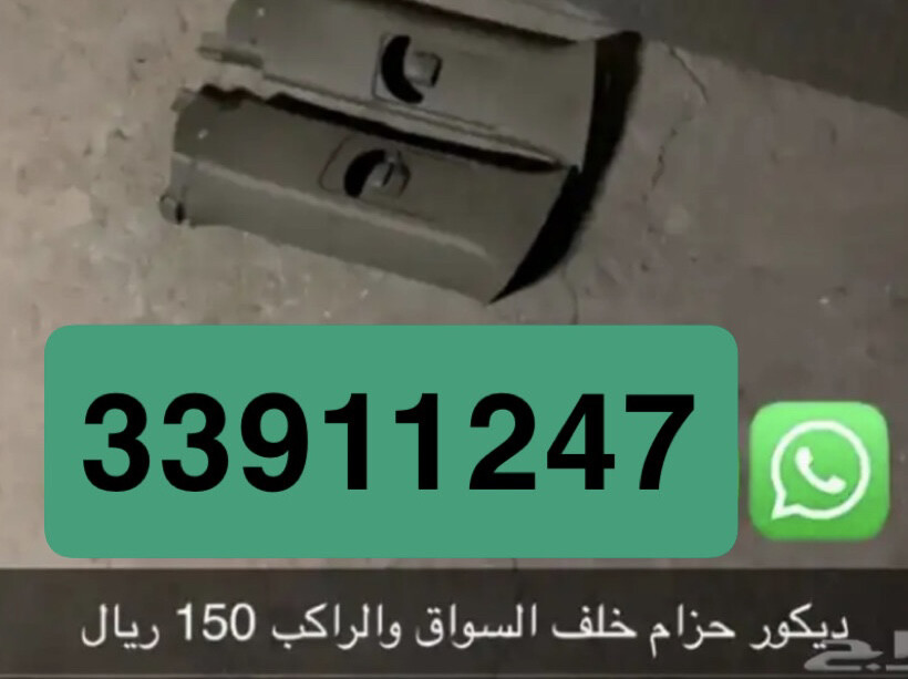 قطع غيار في اكس ار 2009 - 2011 - 1