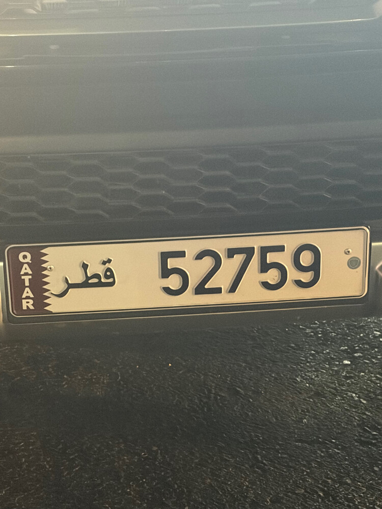 للبيع رقم غير مميز - 1