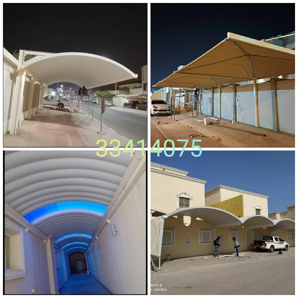 مظلات حداد لمواقف السيارات - 4