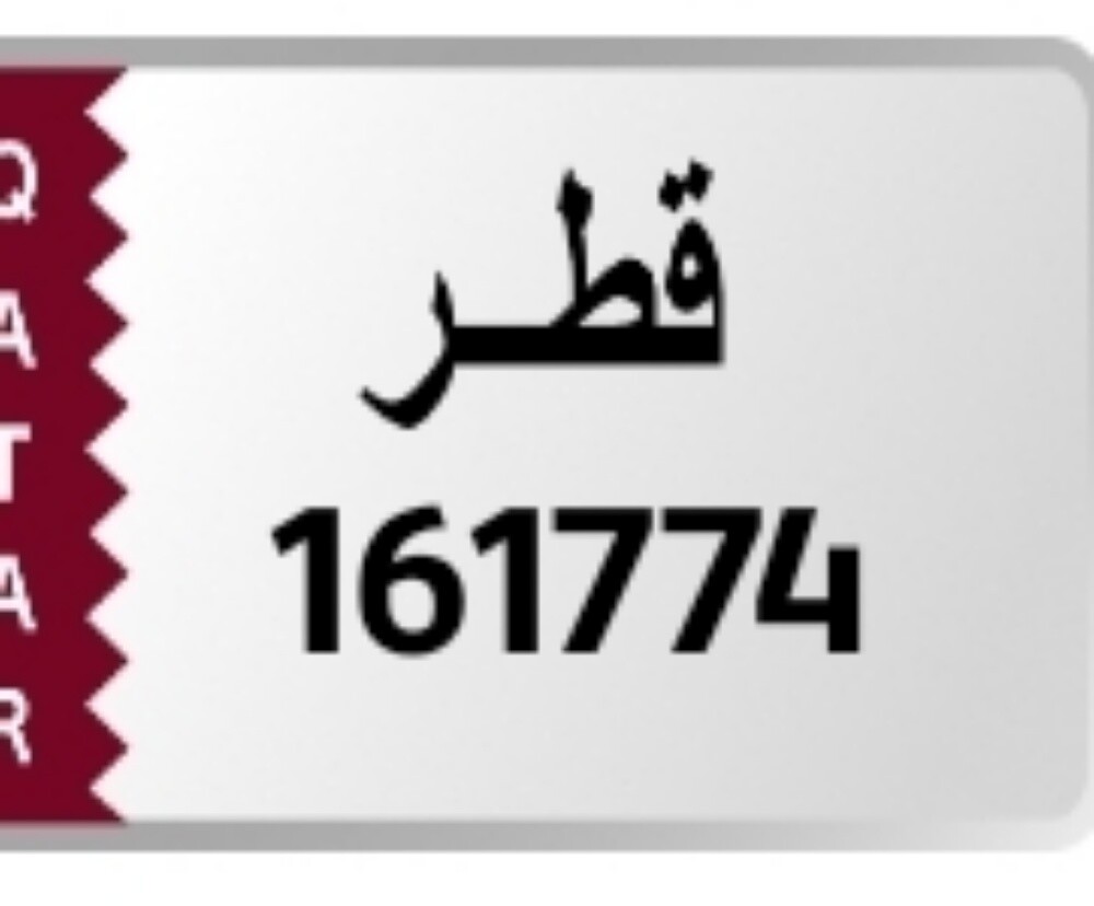 رقم للبيع - 1