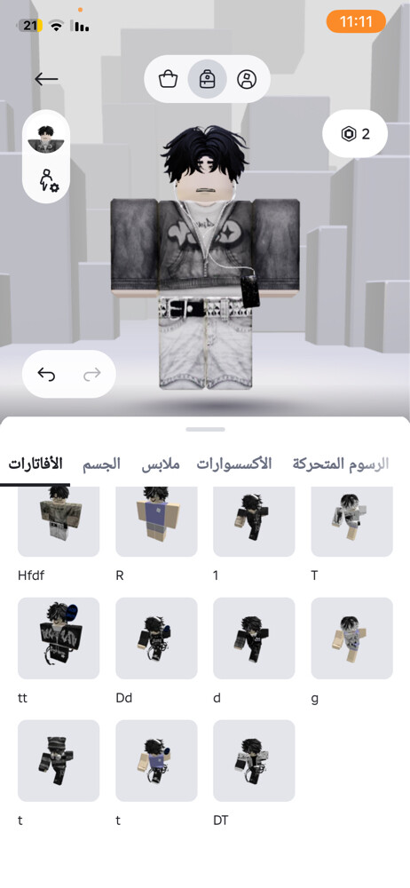 حساب روب السعر في الواتساب تتفق - 3