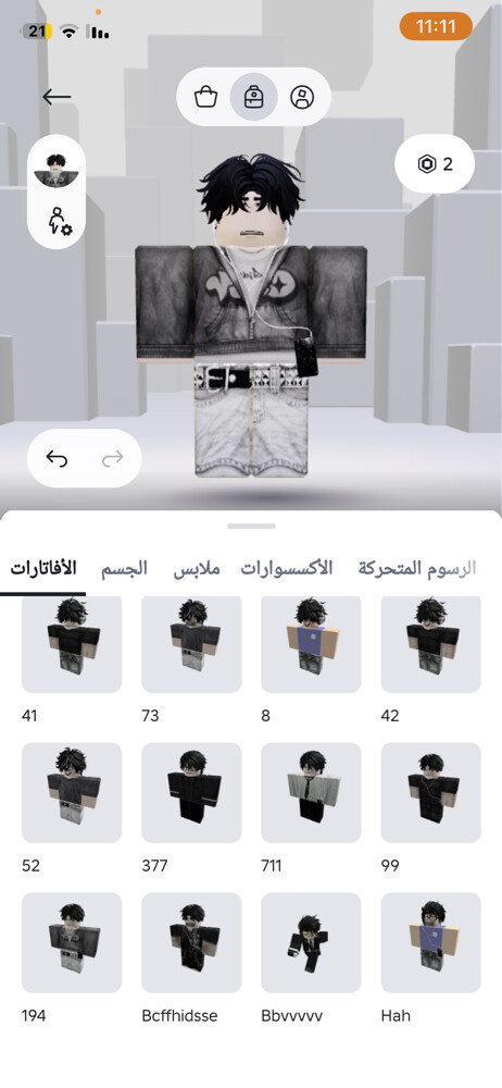 حساب روب السعر في الواتساب تتفق - 4