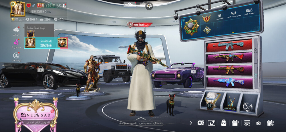 Pubg account for sale - 4