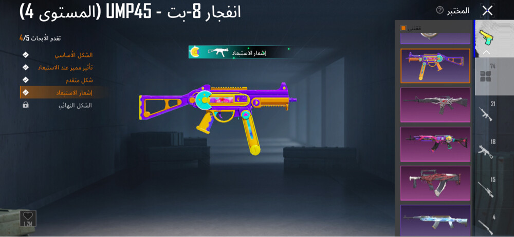 Pubg account for sale - 27