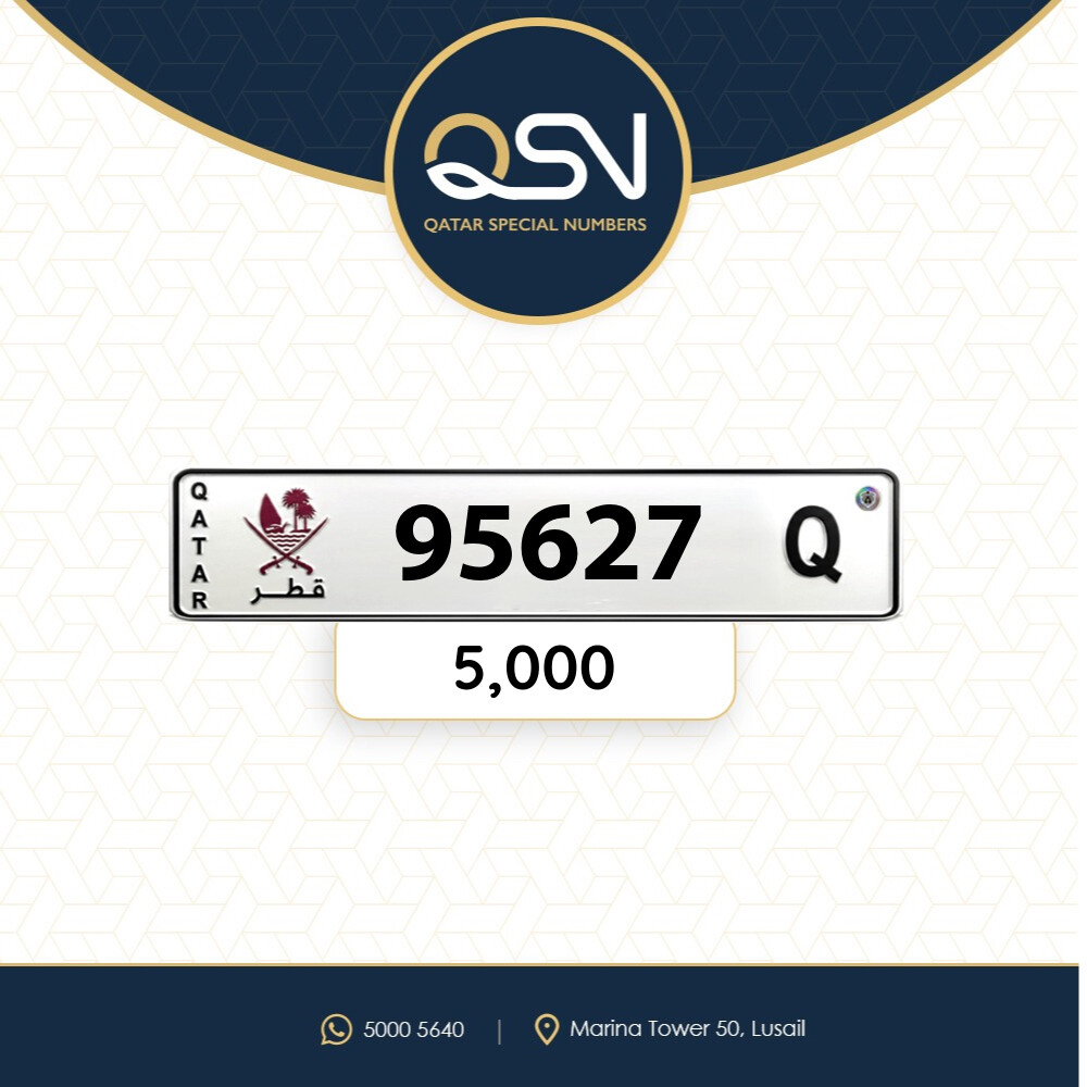 خماسي مواليد 95 مميز - 1