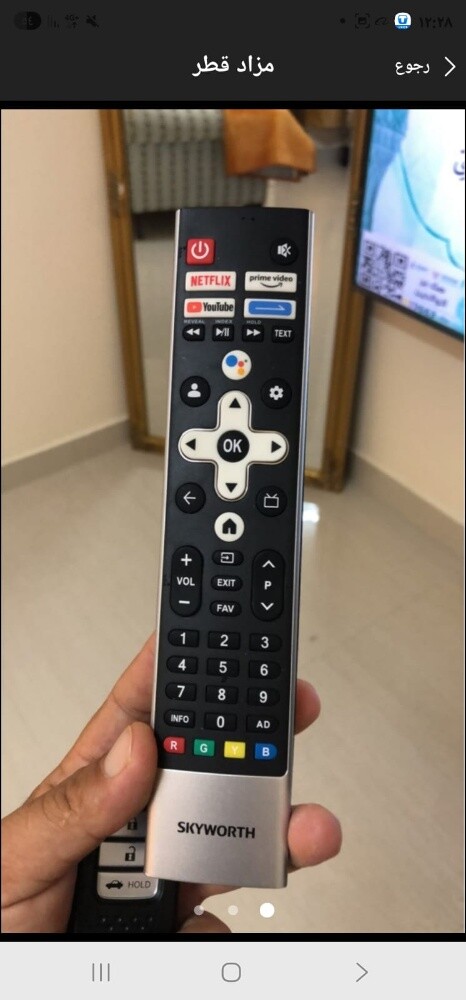television remote selling - 13