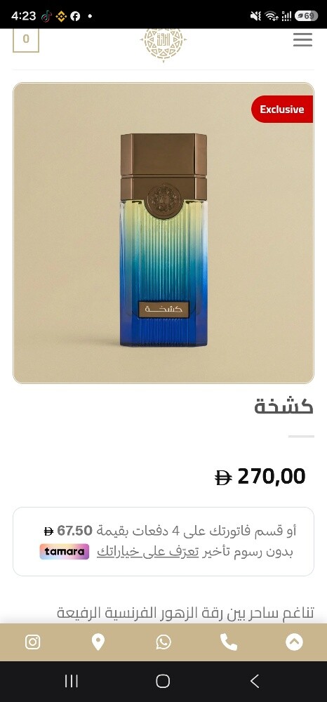 Alrawnaq Perfume Qashikha - 1