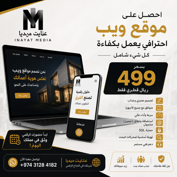 get a profession website - 1