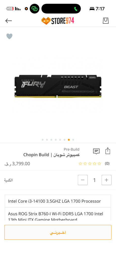 useing pc - 7