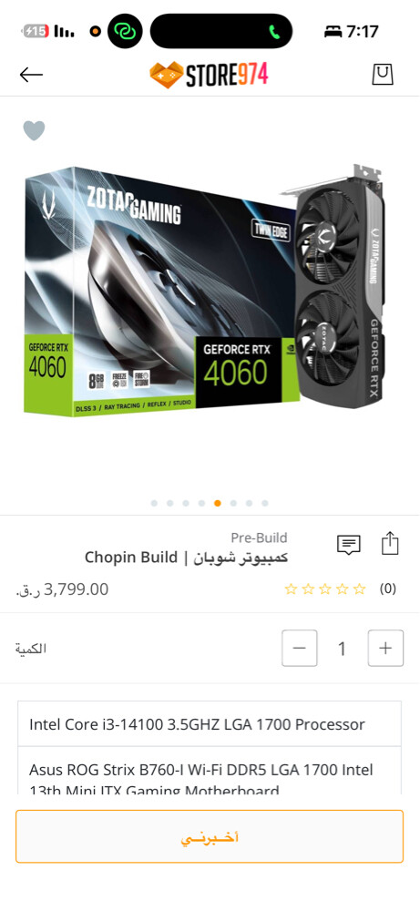 useing pc - 5