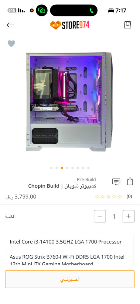 useing pc - 3