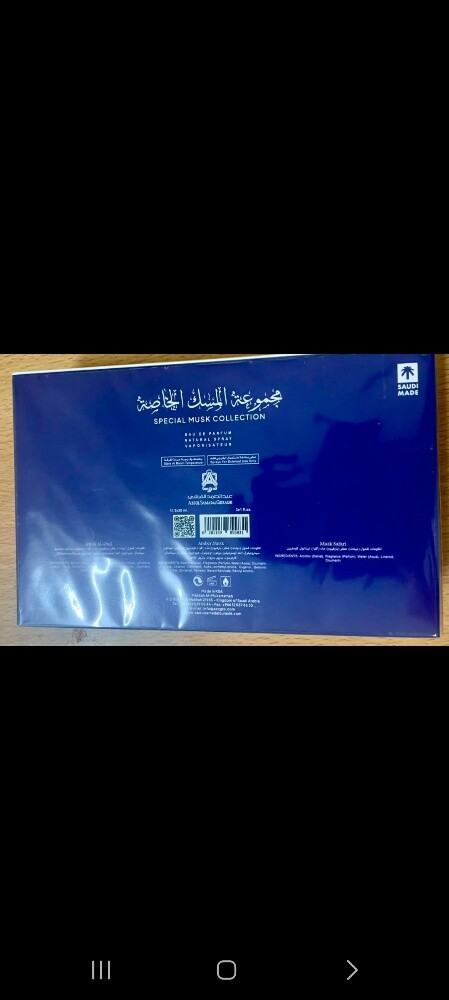 Misk Abdul Samad Al Qurashi Group - 3