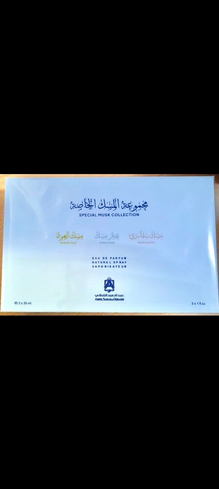 Misk Abdul Samad Al Qurashi Group - 2