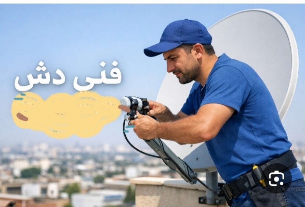 تركيب دش وضبط اشاره الستلايت - 3