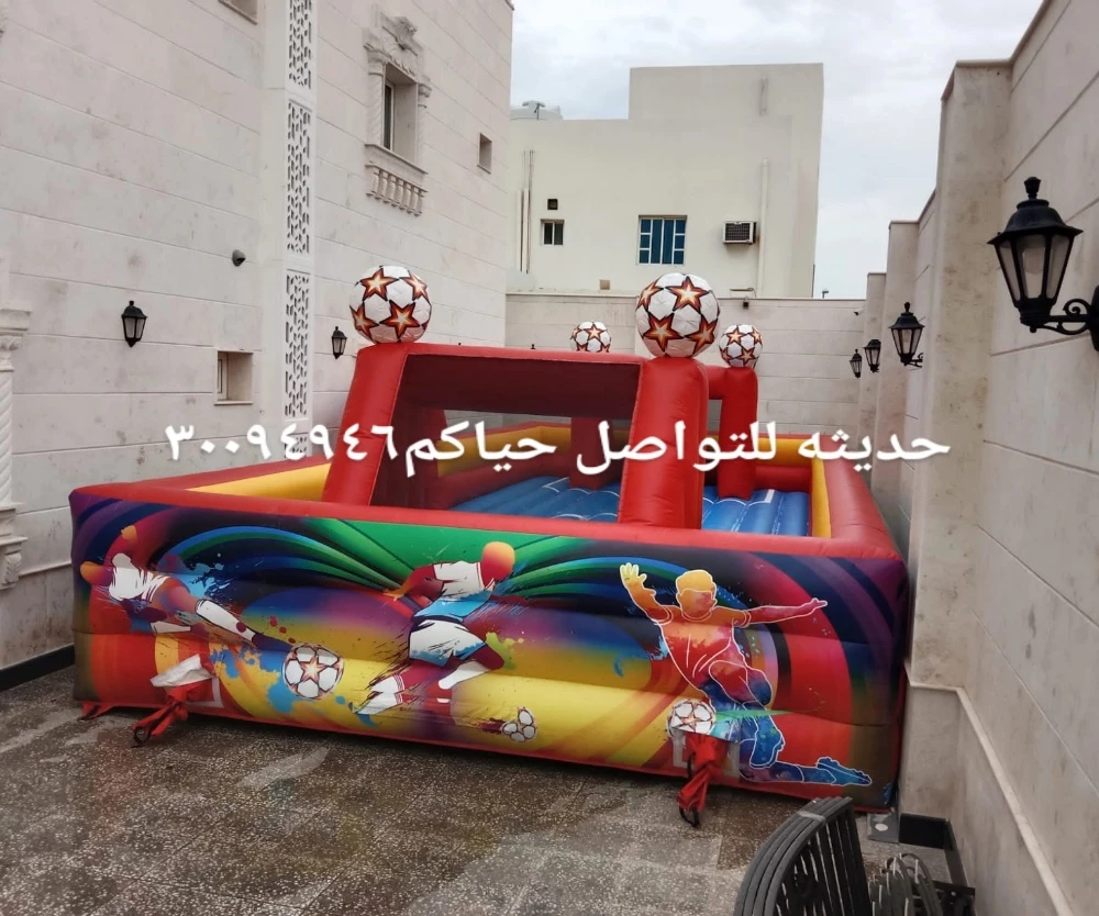 الحياه الترفهيه - 23