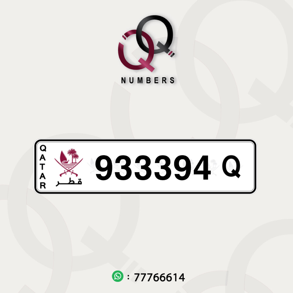 كيو 9394 - 1