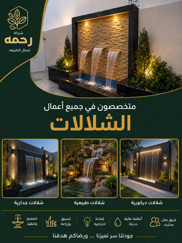 اعمال الدهانات والديكورات المنزلي - 2