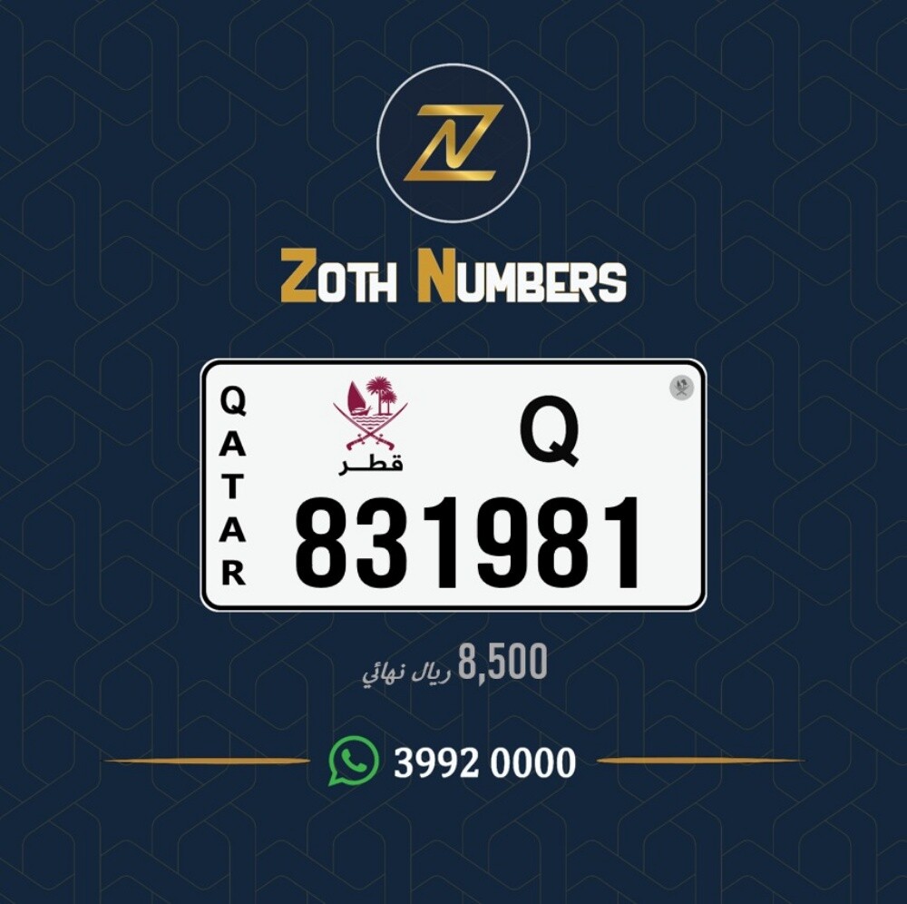 للبيع 831981 - 2