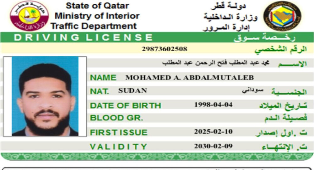 سايق ملتزم جدا - 1