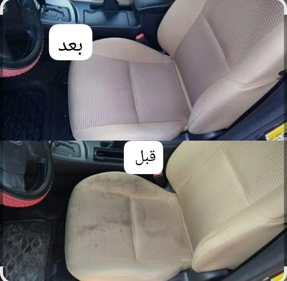 غسيل وتلميع السيارات - 1