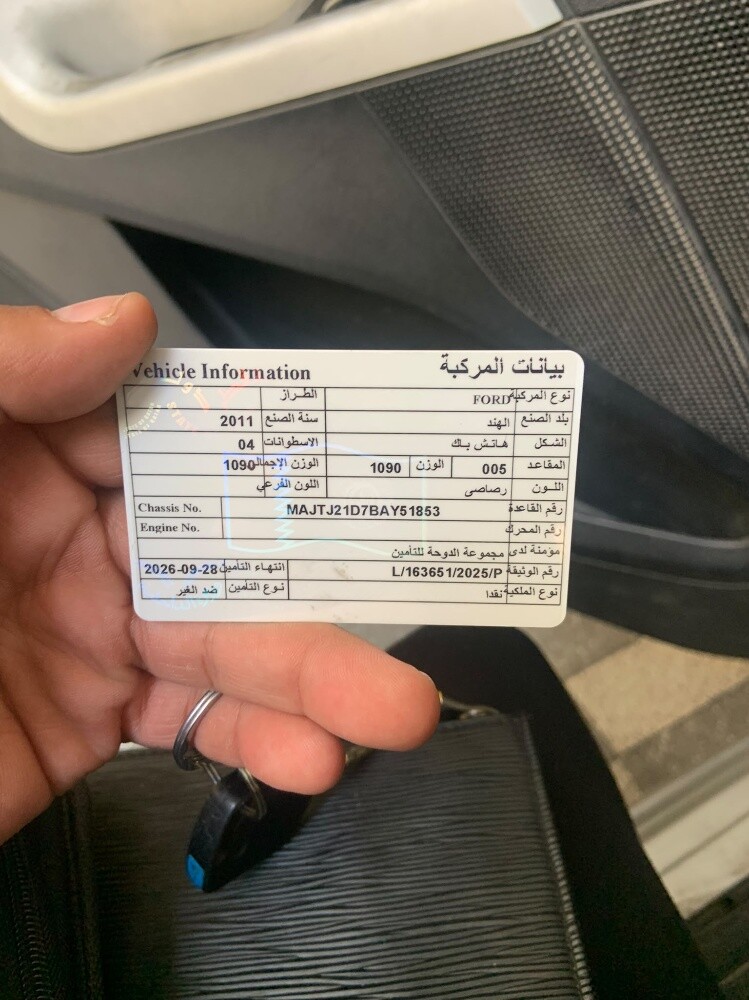 البيع فورد - 4