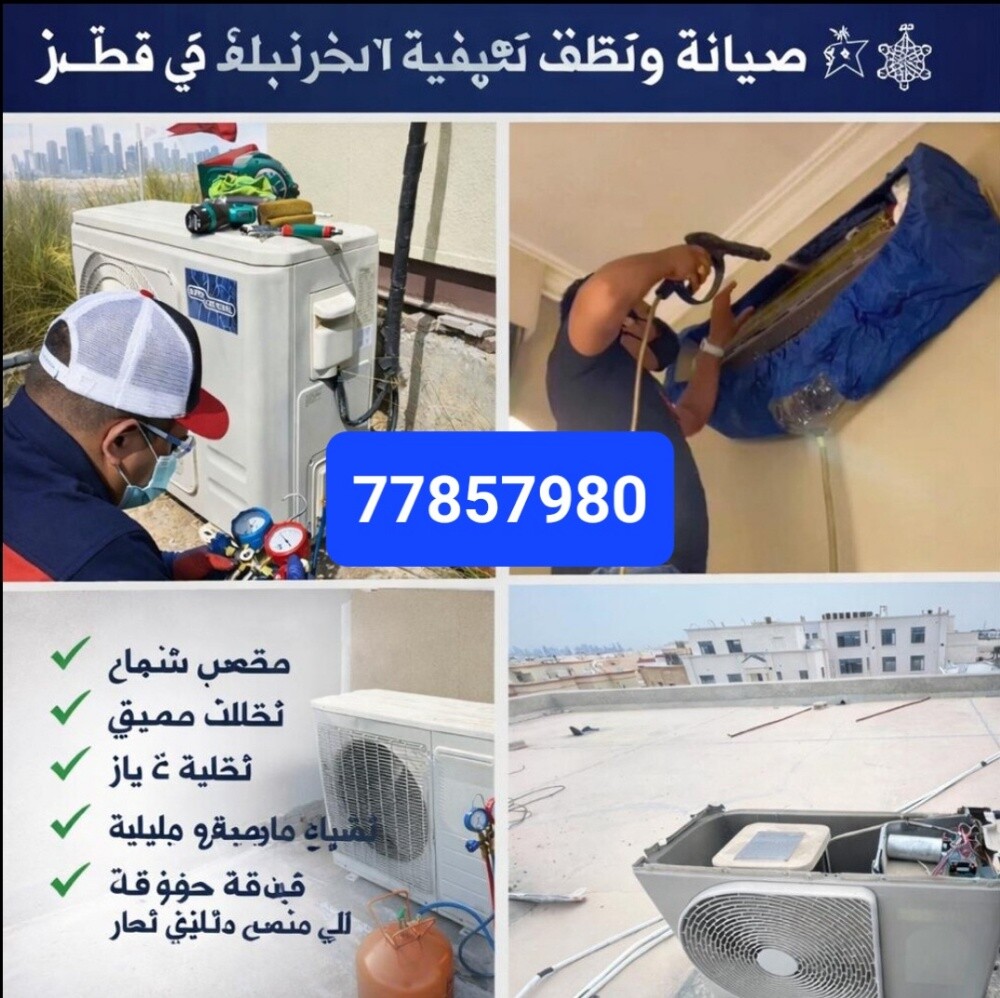service - 1