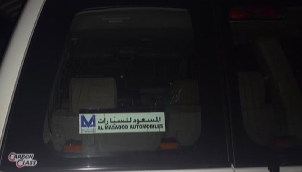 استيكرات الوكاله للنيسان ( فتك ) - 2