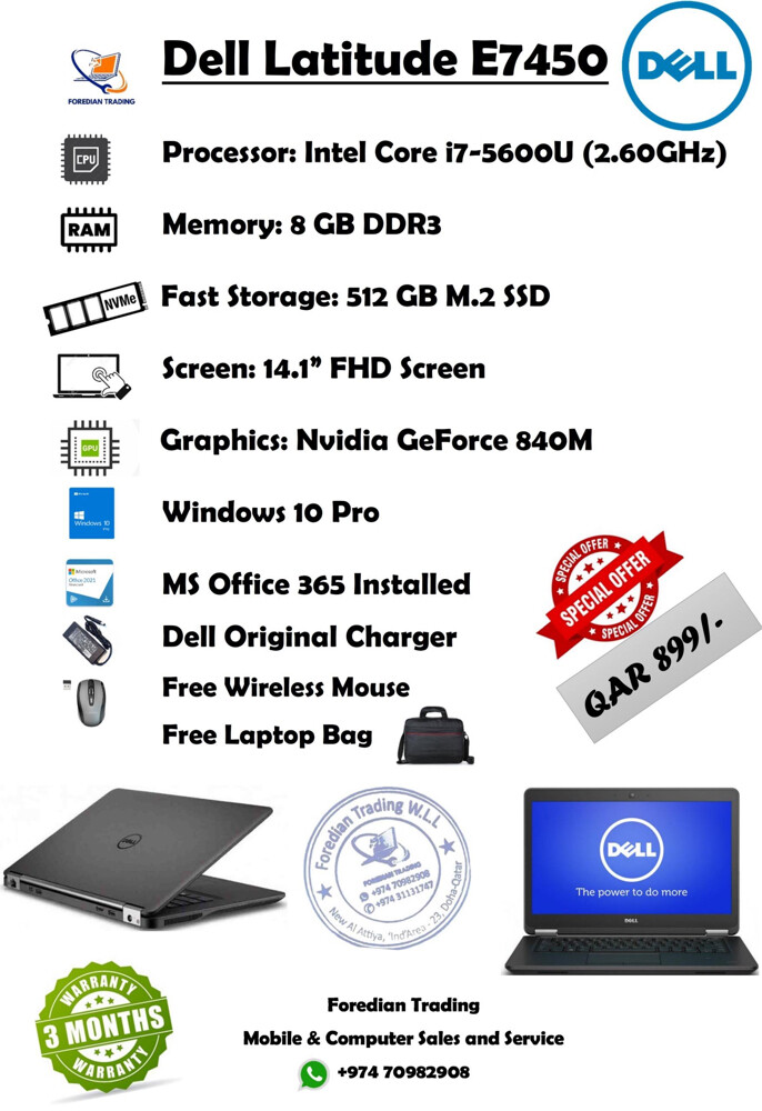 Dell Latitude E7450 - 1