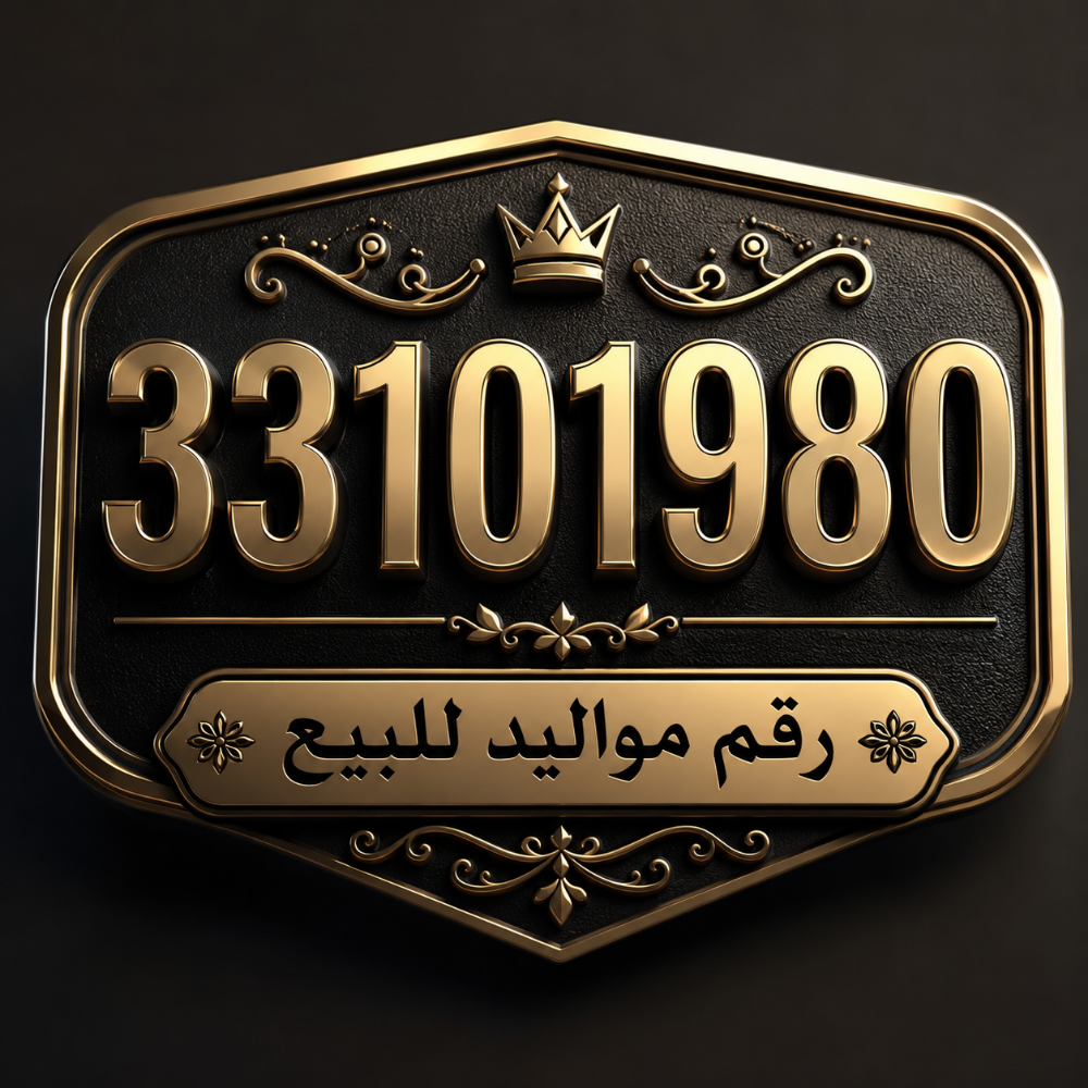 Unique birth number - 1