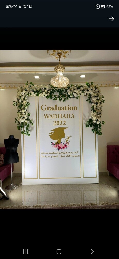 حفلات تخرج - 3