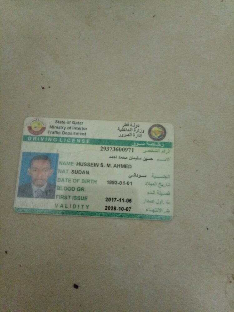 سائق - 2