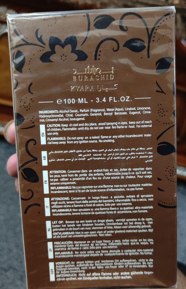 للبيع - 2